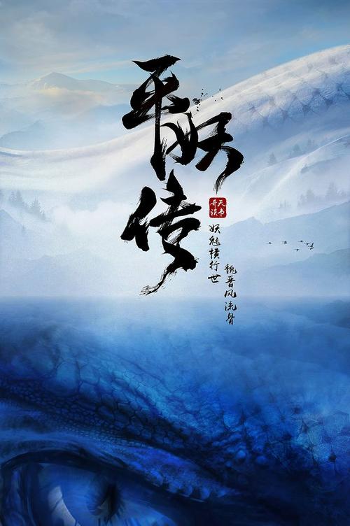 办病条